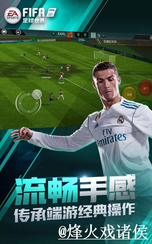 世界杯盘口开户官方入口地址指南