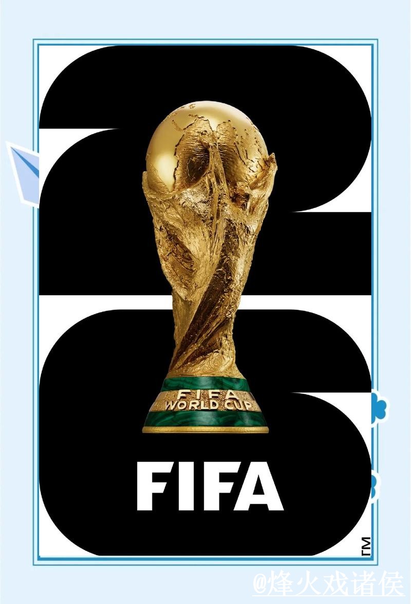 世界杯竞猜软件下载官方入口地址 世界杯竞猜软件下载官方入口地址