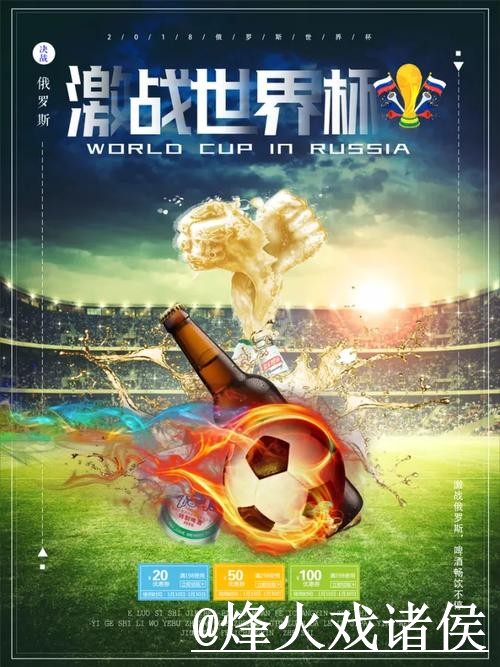 最新版世界杯买球最新地址全站推荐 最新版世界杯买球最新地址全站推荐